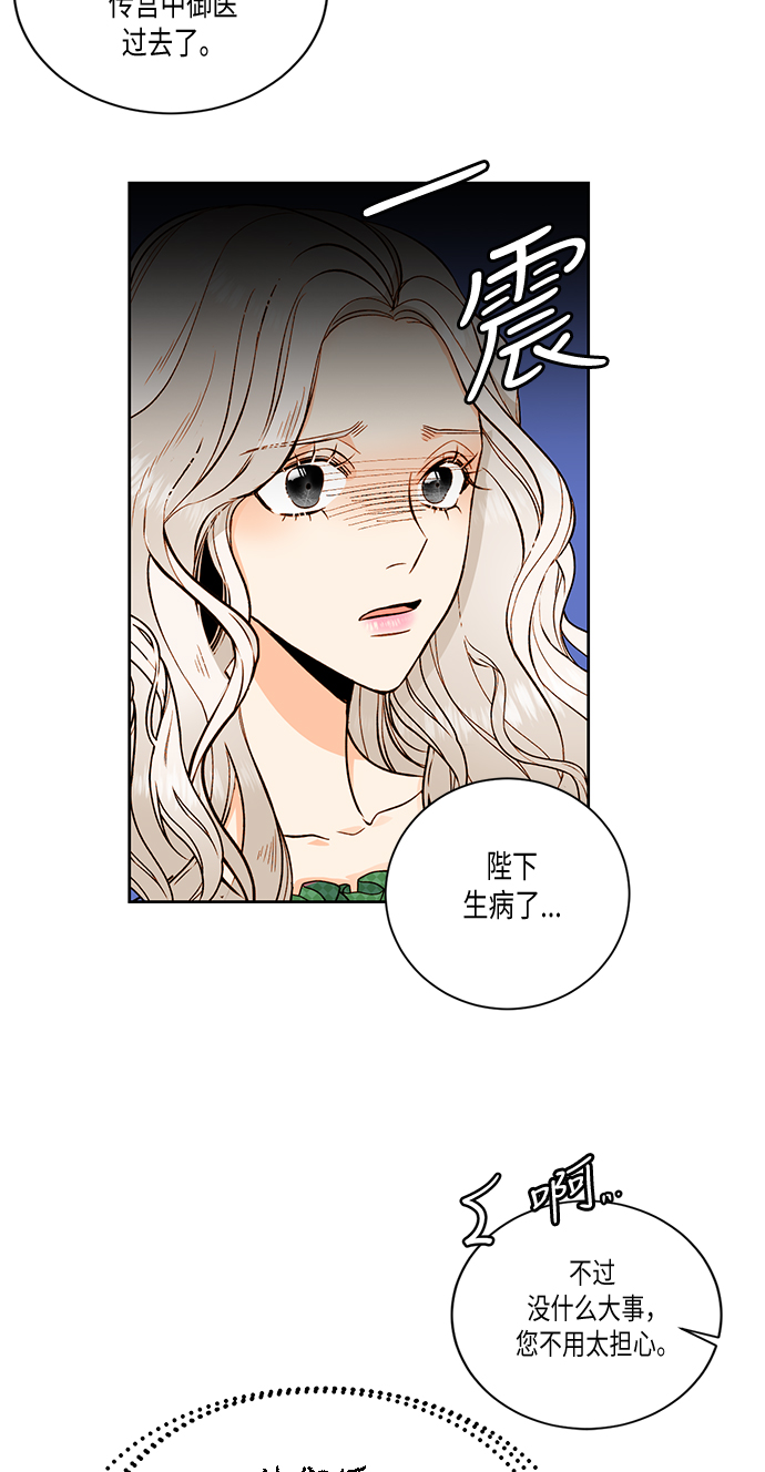 第24话4
