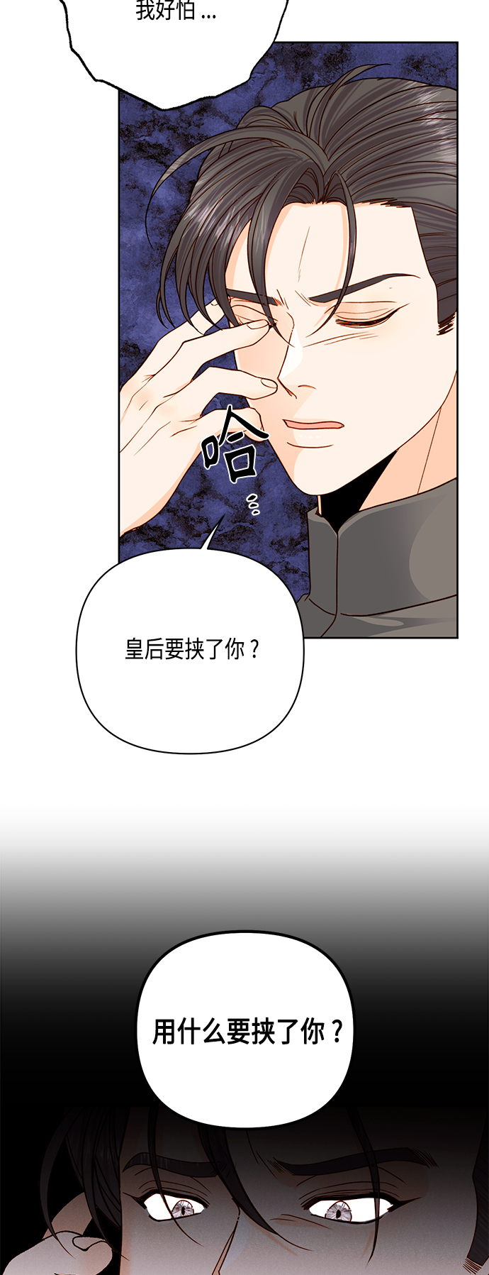 第116话1
