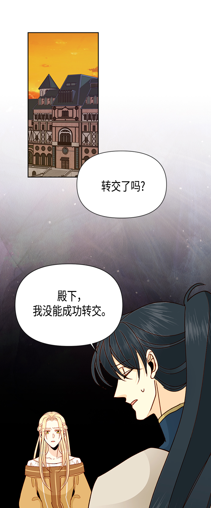 第75话2