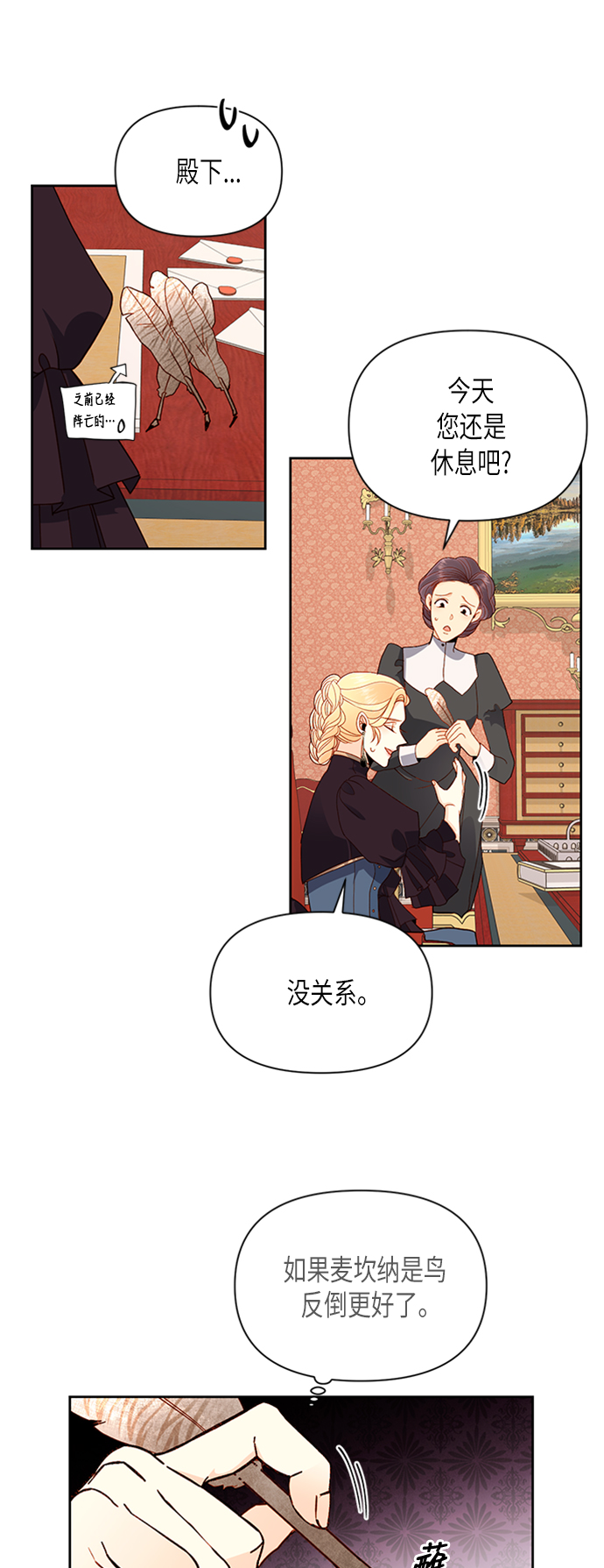 第68话1
