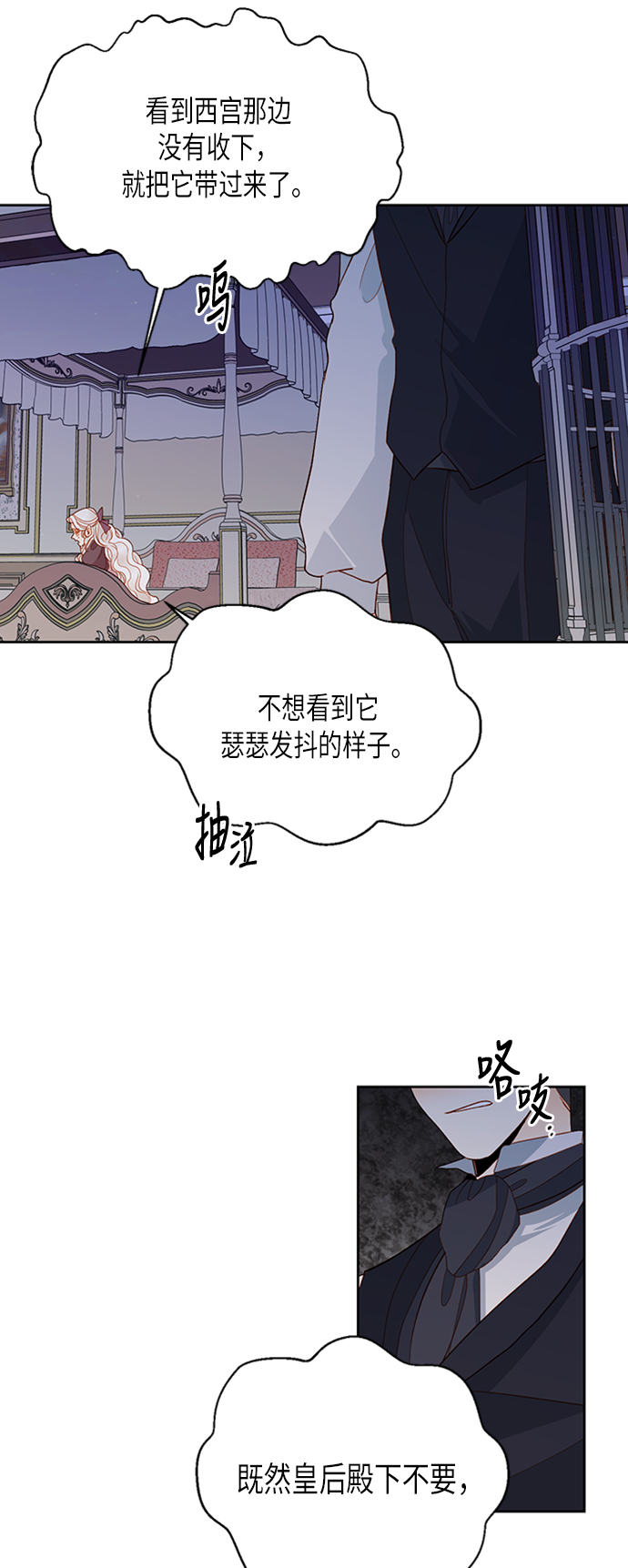 第69话2