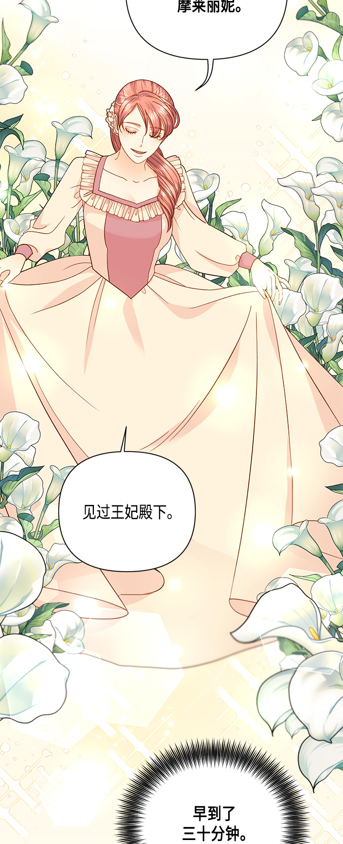 第109话0