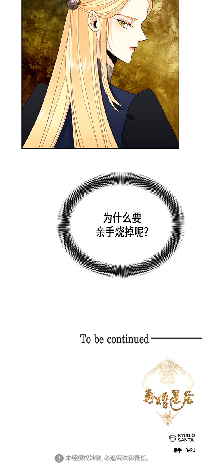 第65话1