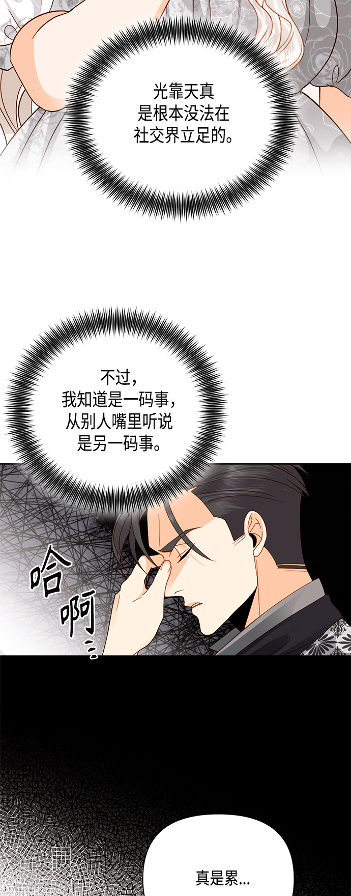 第107话0