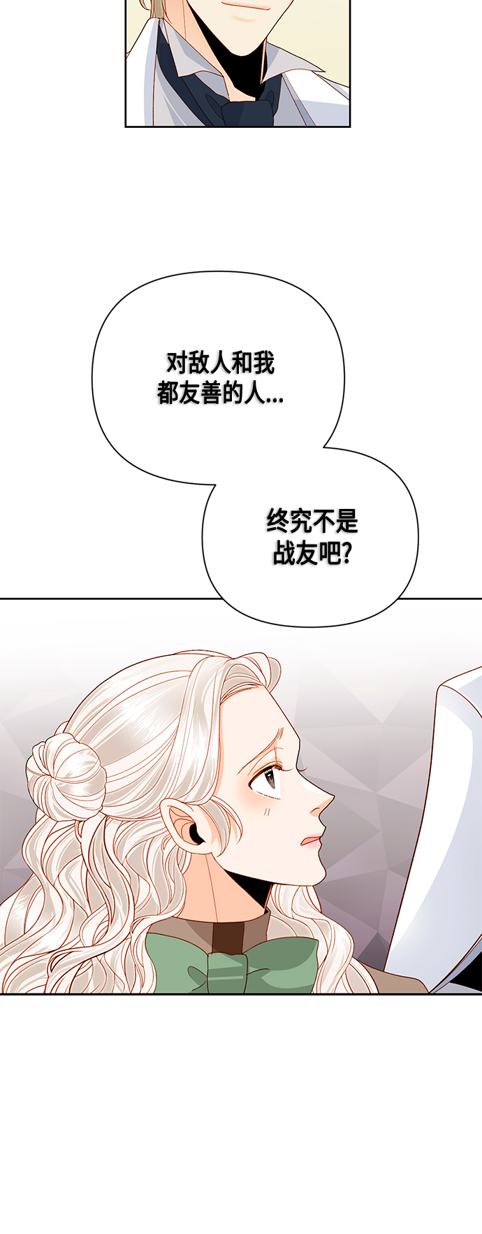 第88话3