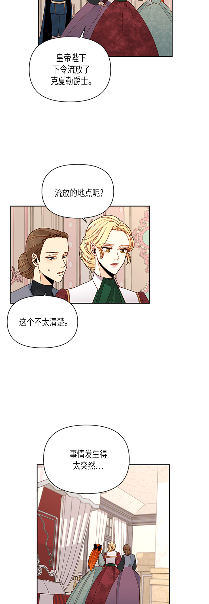 第65话1