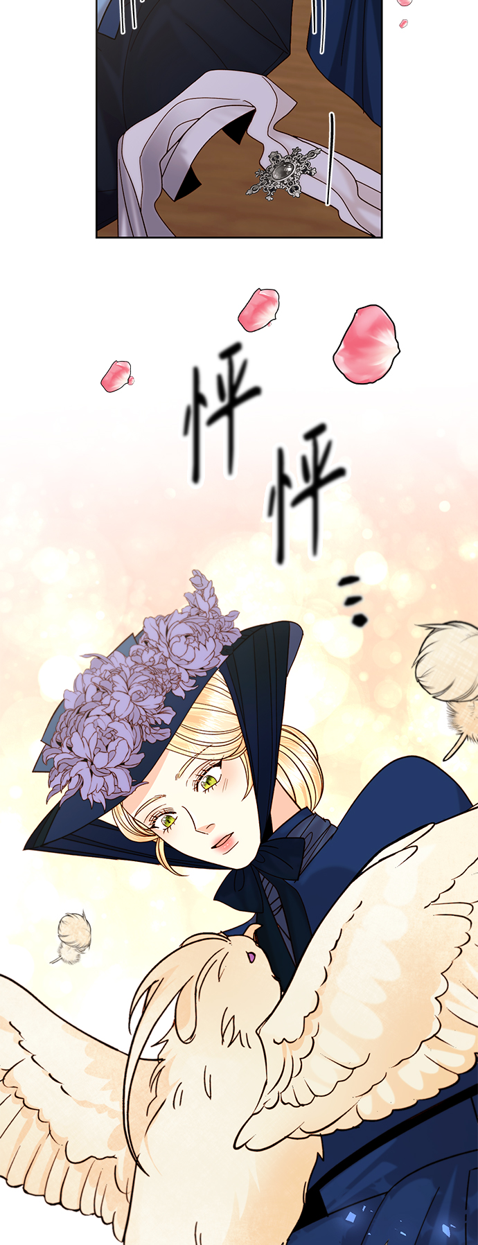 第110话3