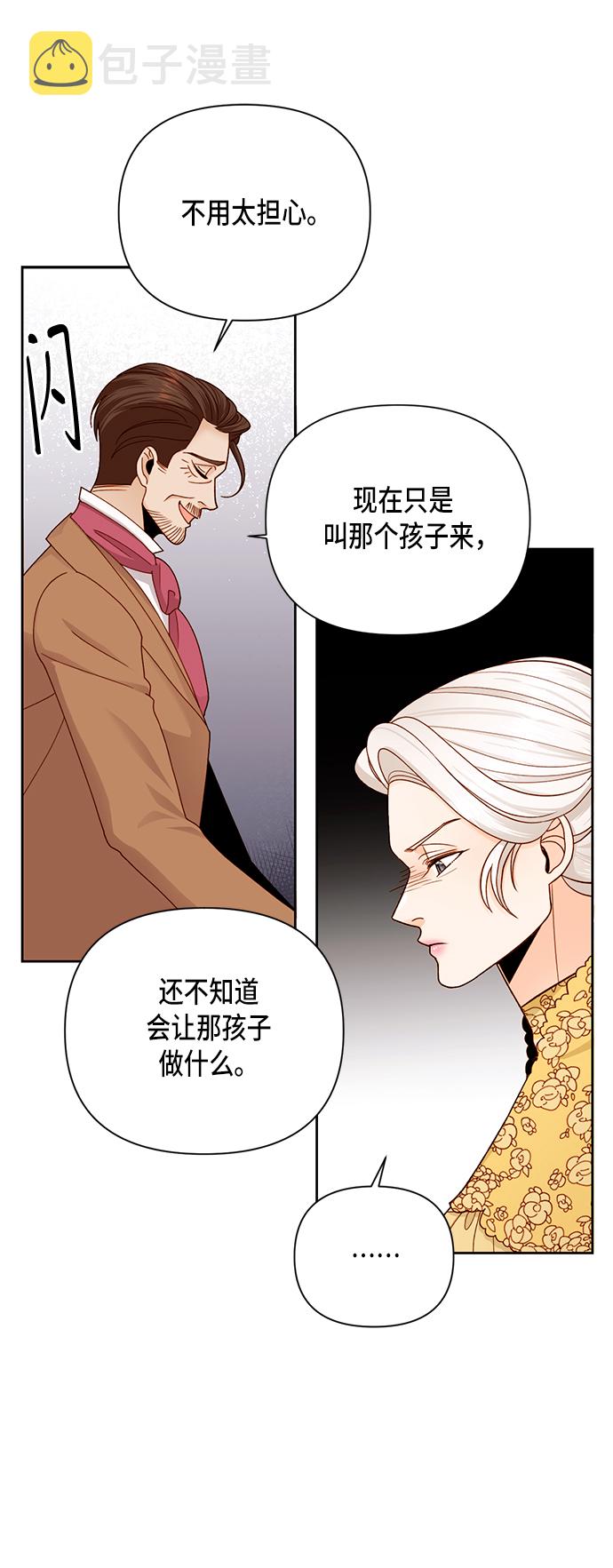 第102话4