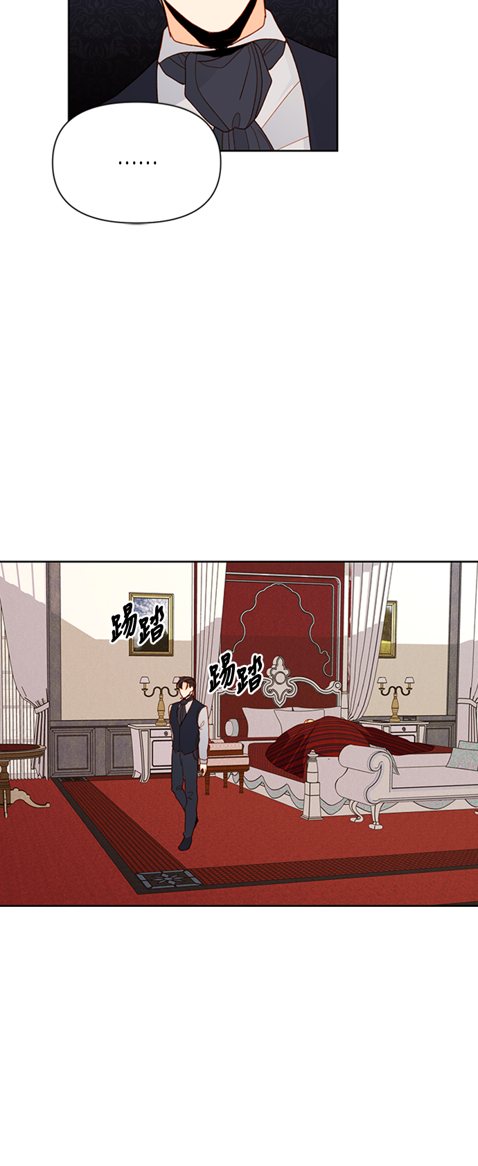 第67话2