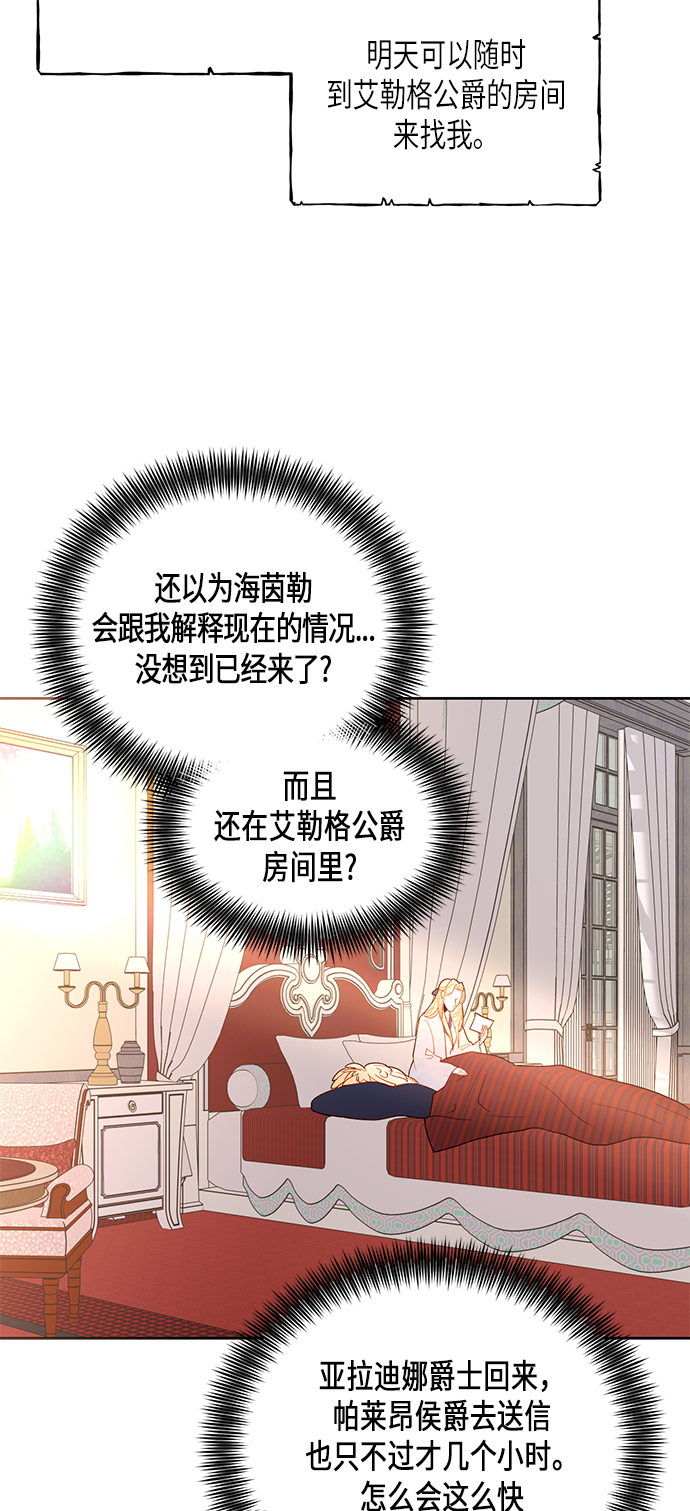 第78话1