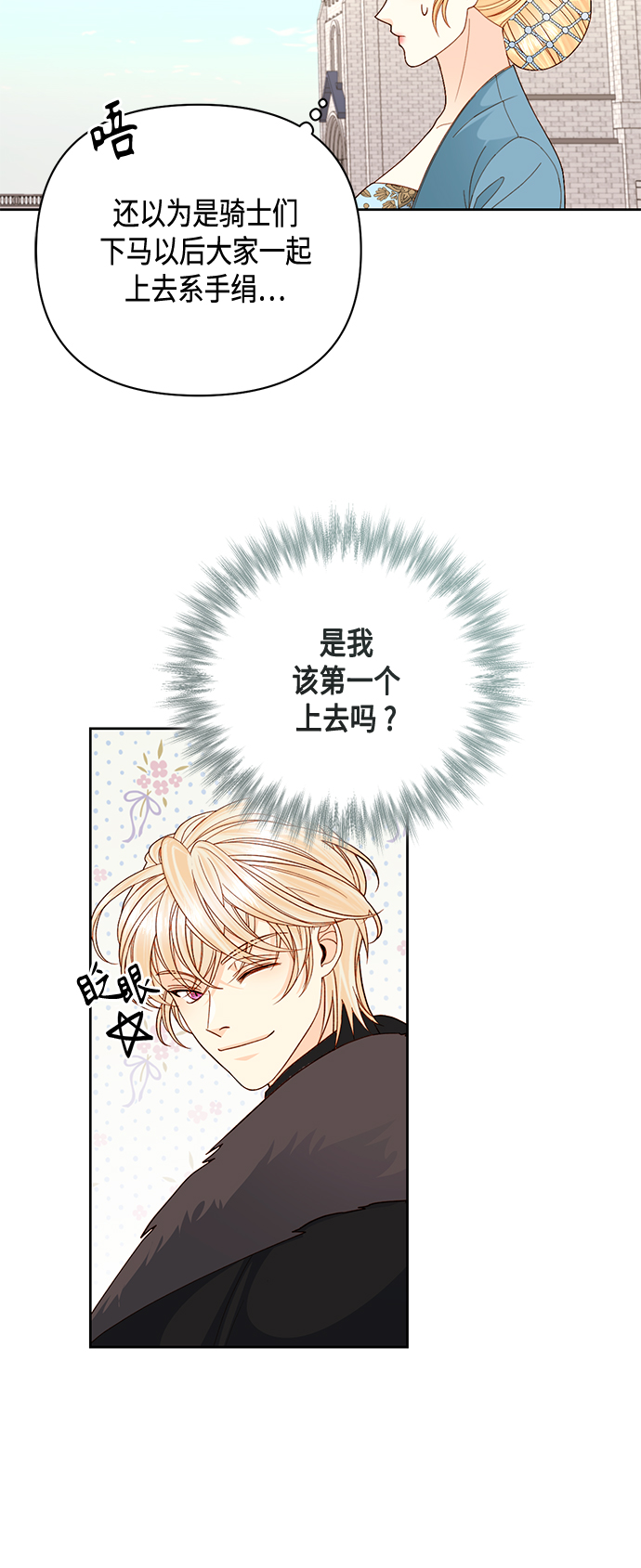 第118话2