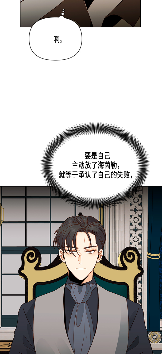 第83话3