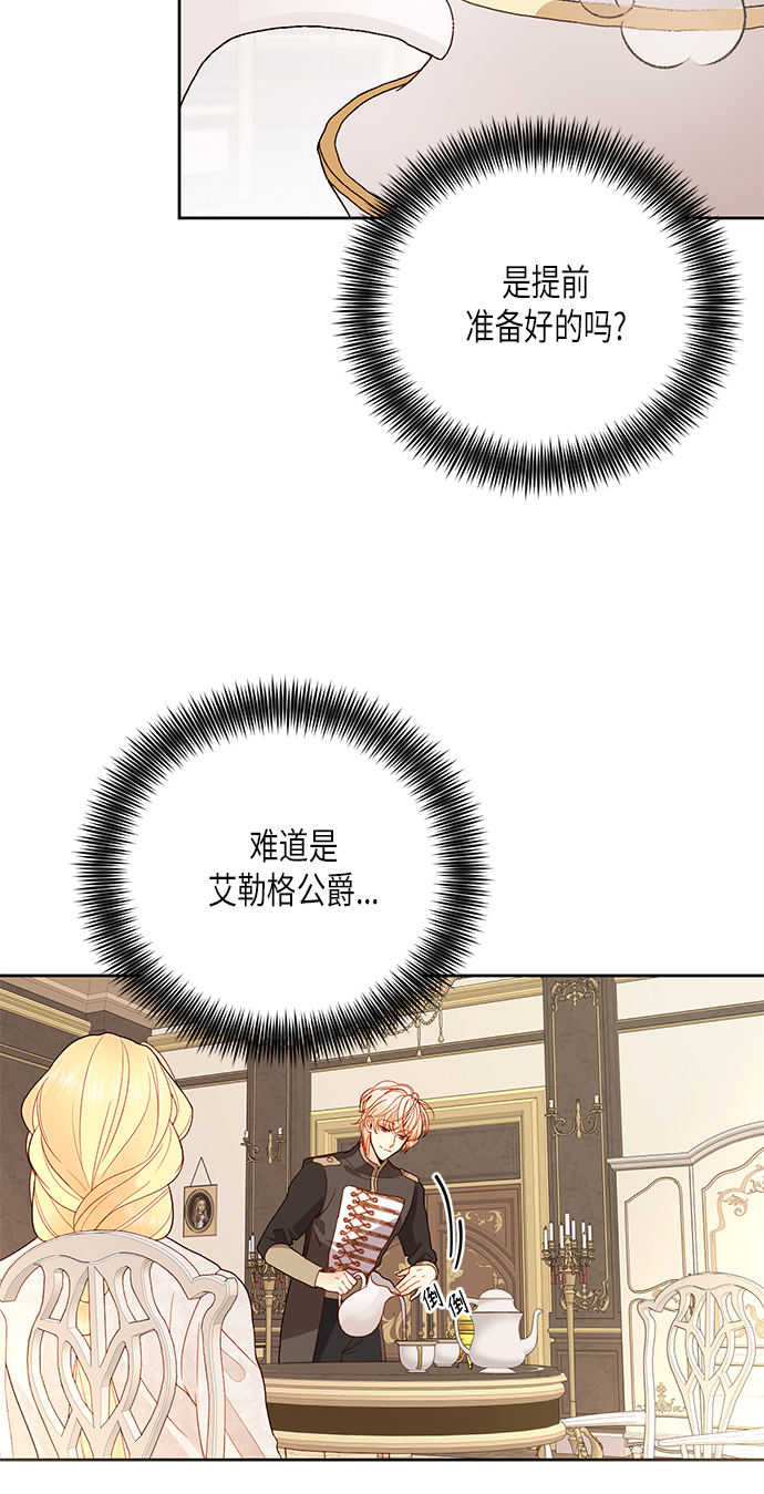 第79话2
