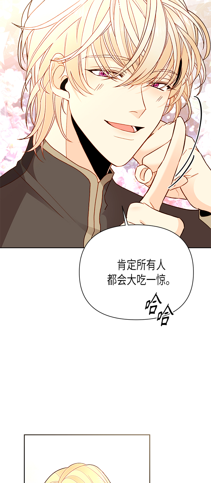 第79话3