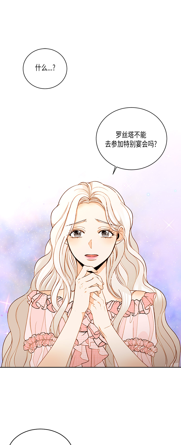 第15话0