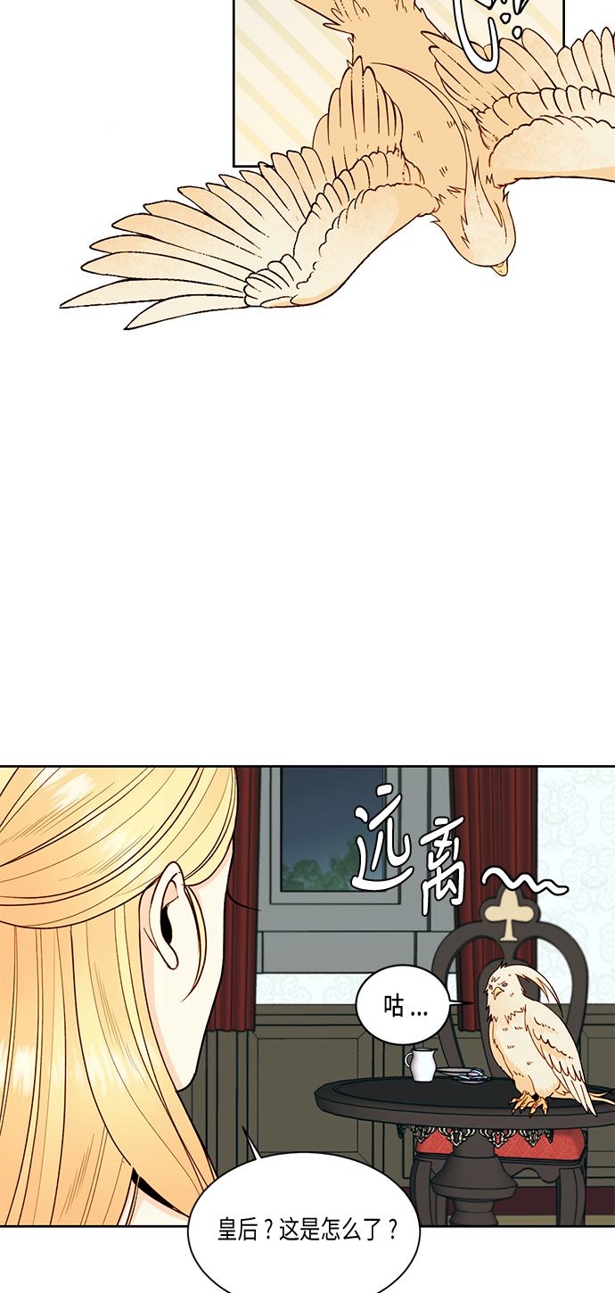 第30话4