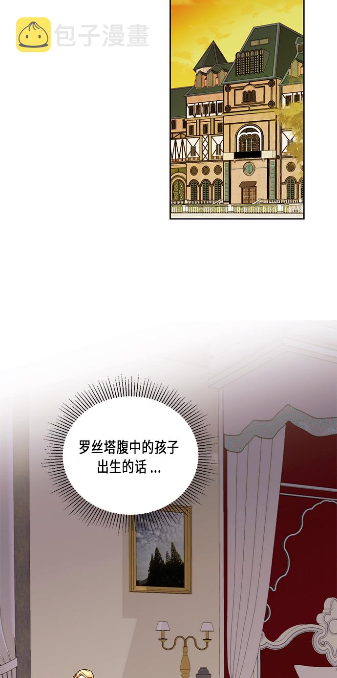 第33话3