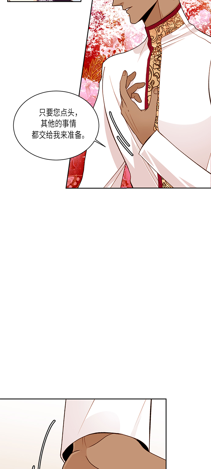 第42话3