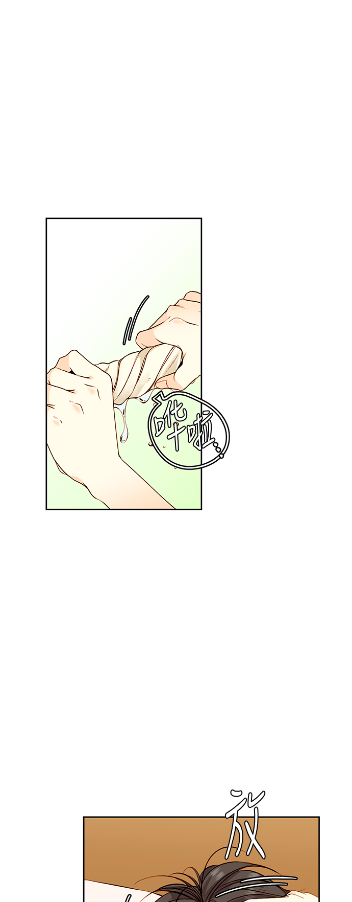 第25话1