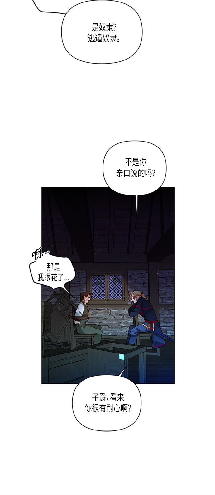 第58话0