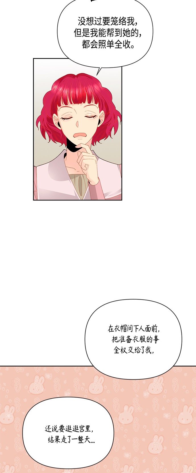 第89话2