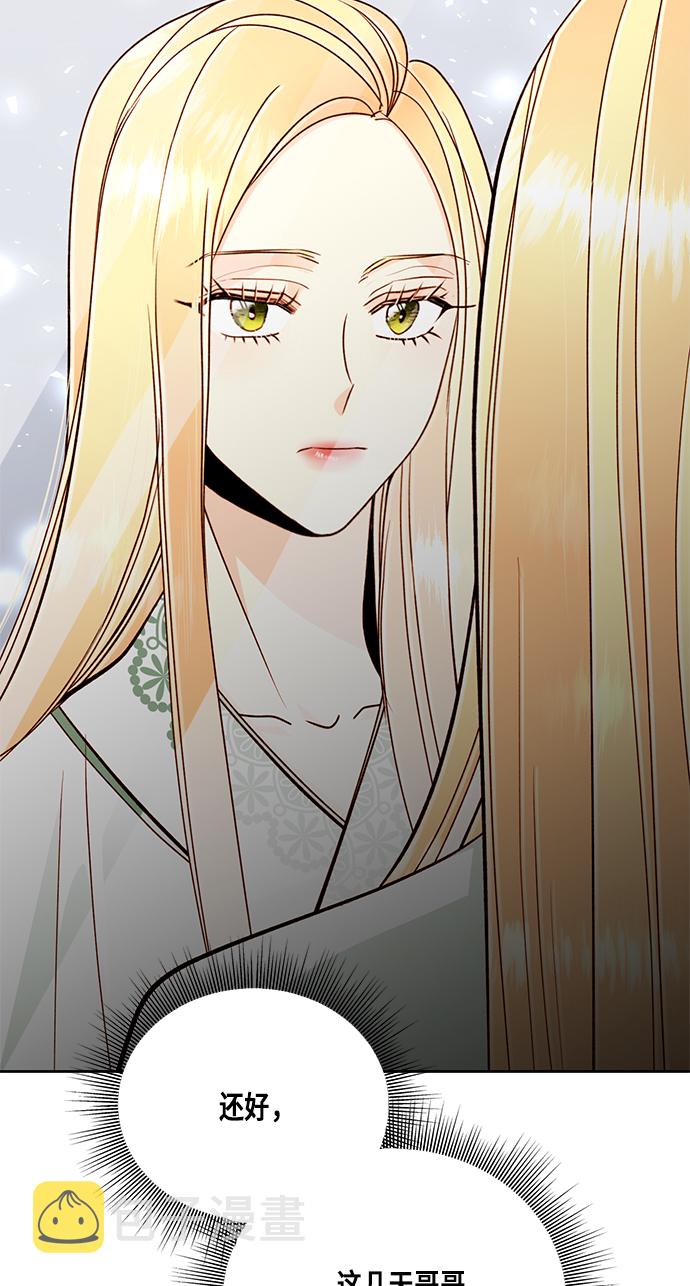第43话3
