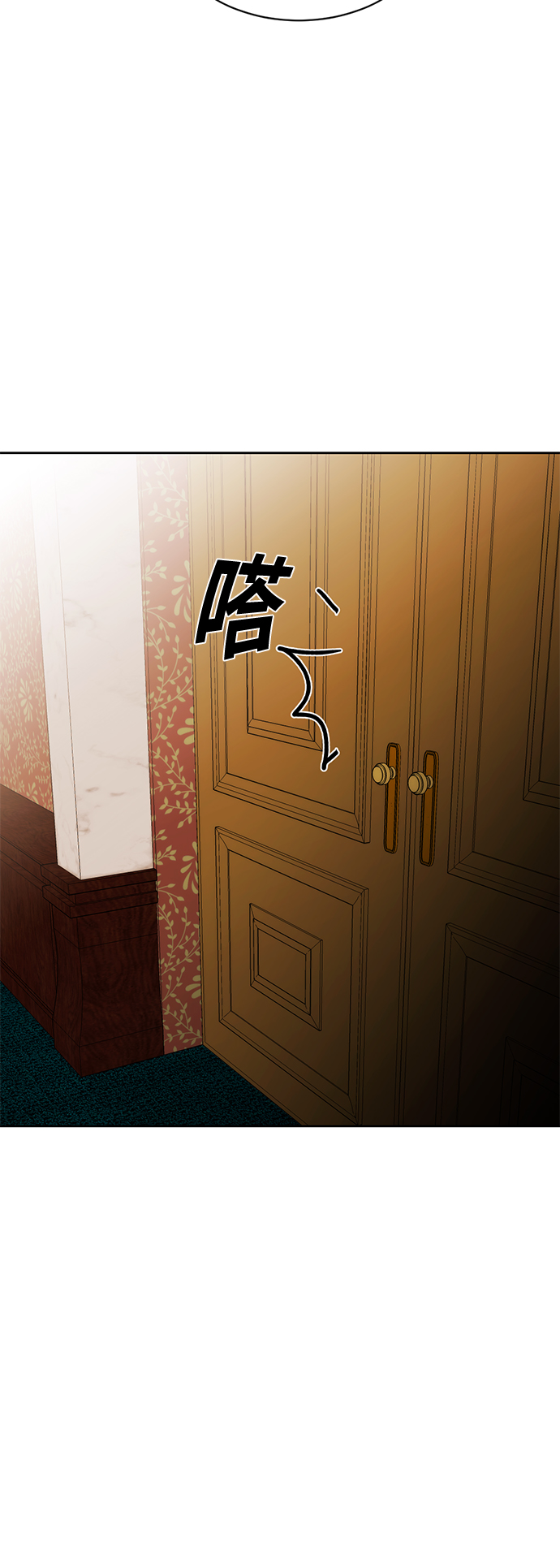 第4话4