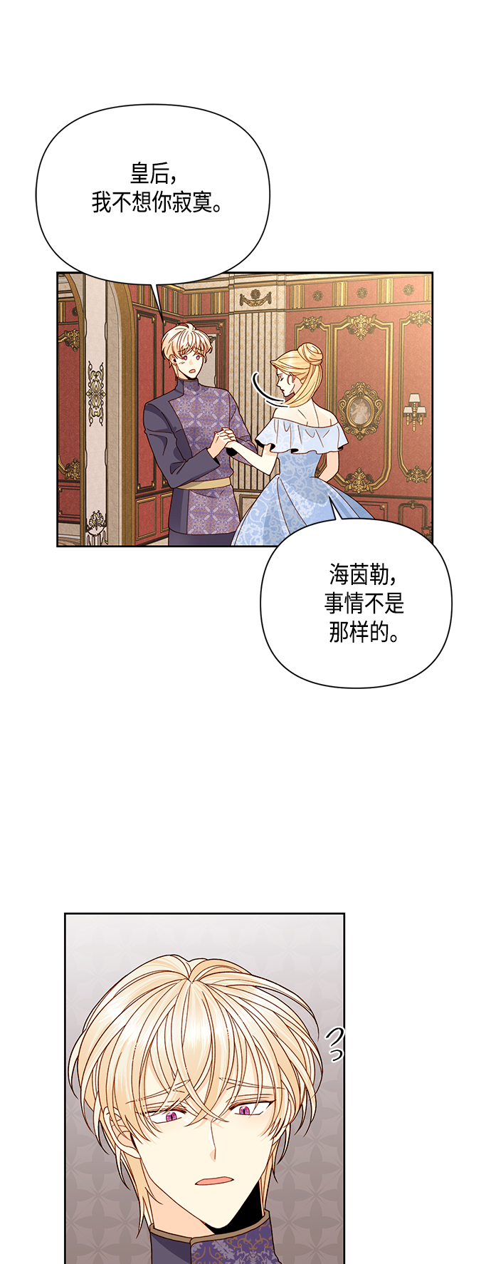 第101话4