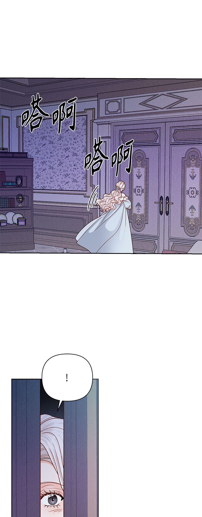 第111话4
