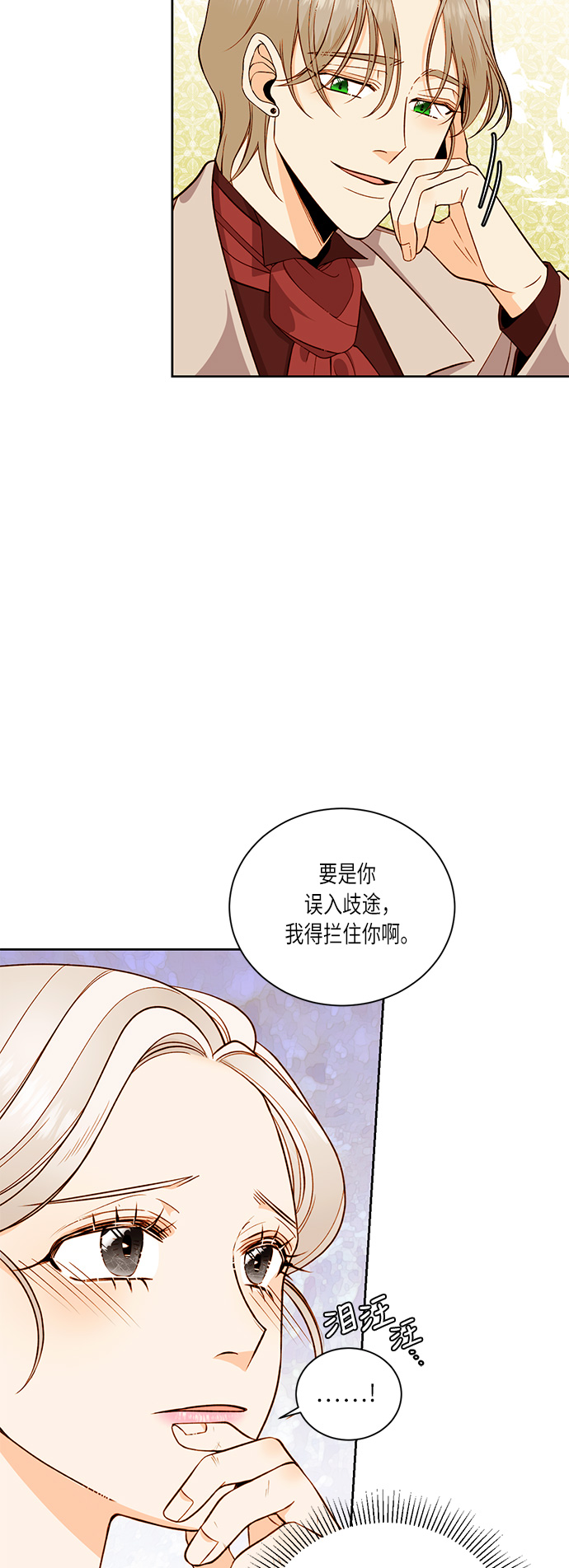 第31话2