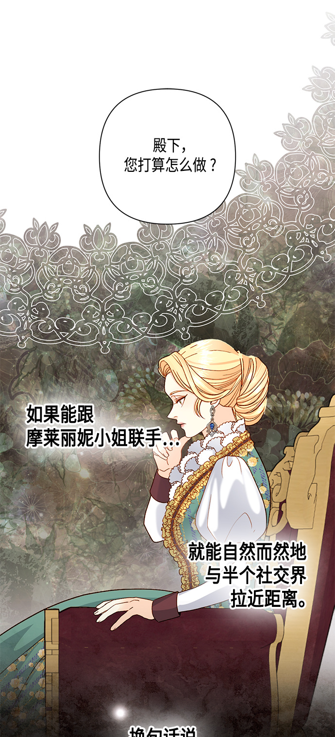 第109话2