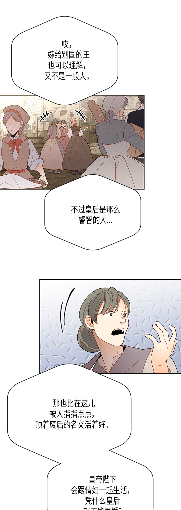 第81话4