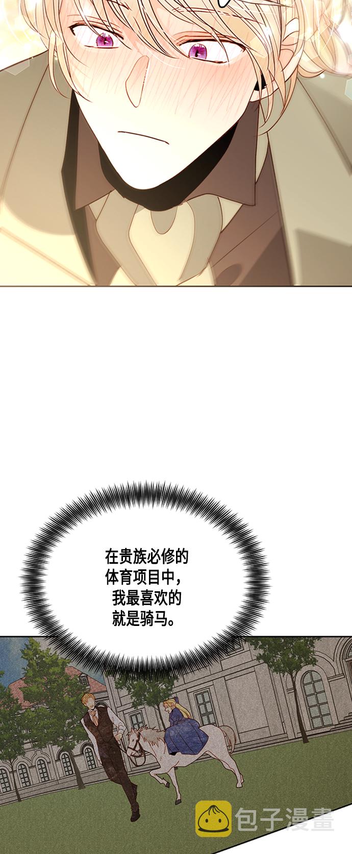 第85话4