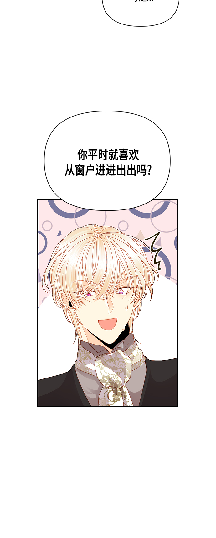 第87话1
