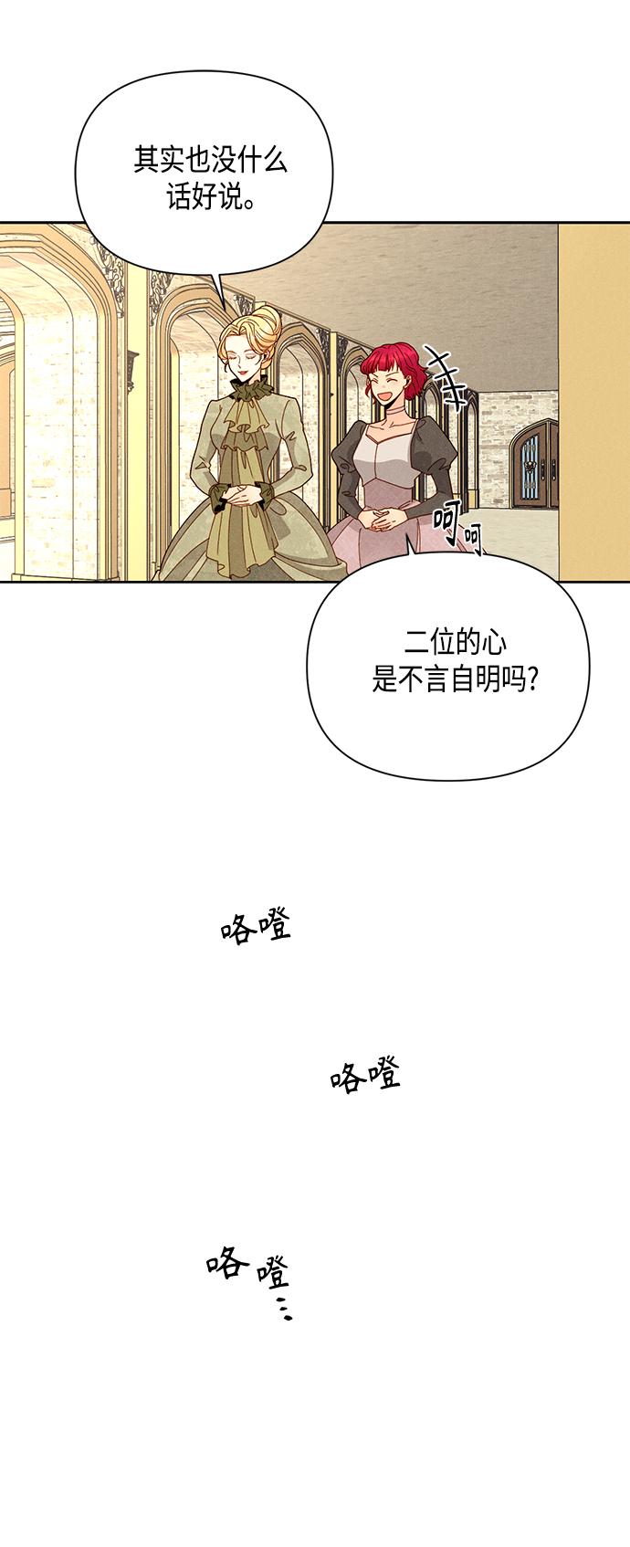 第95话2