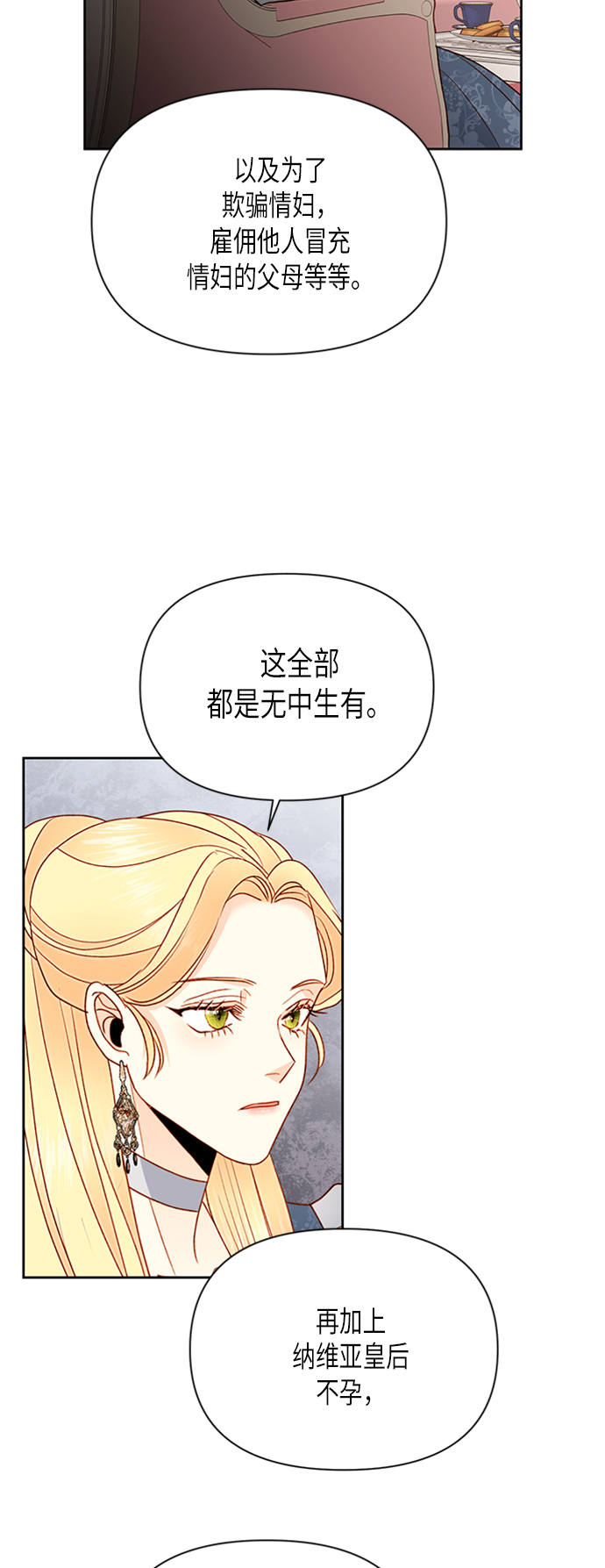 第76话3
