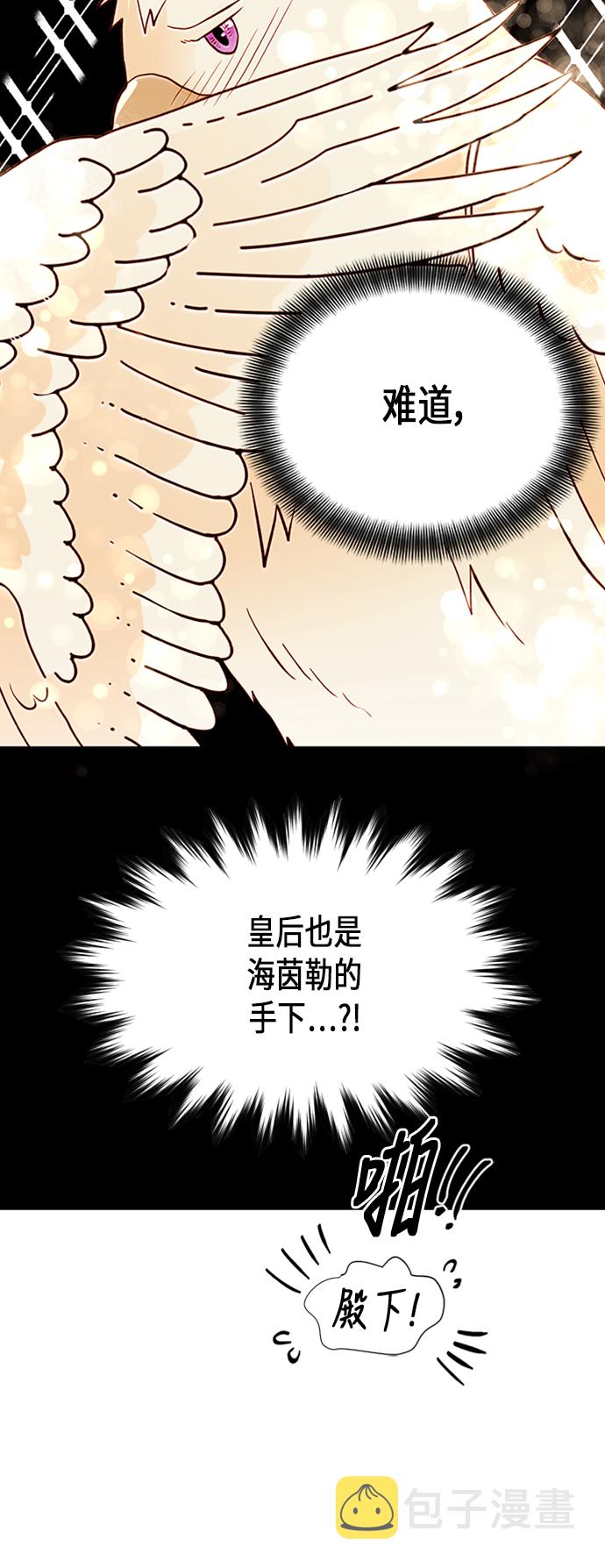 第68话3