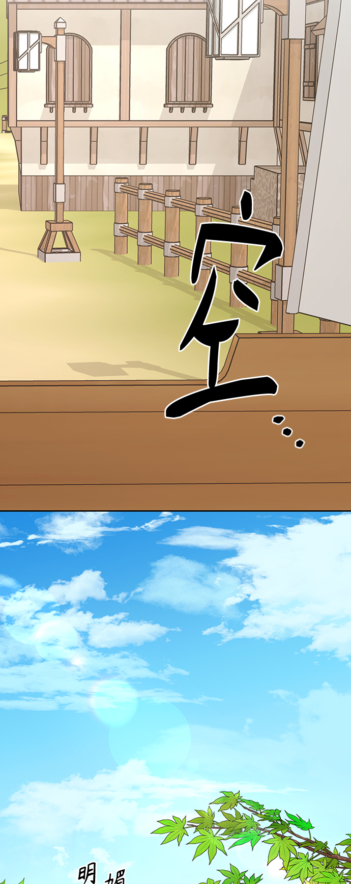 第85话4