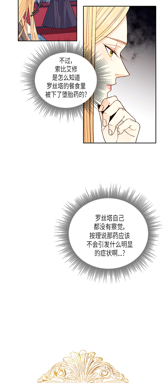 第49话3