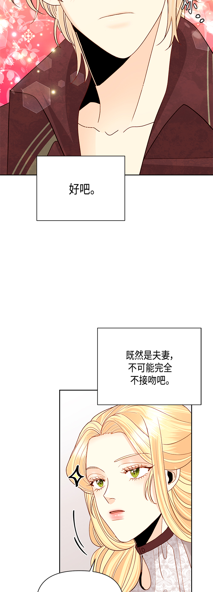 第89话1