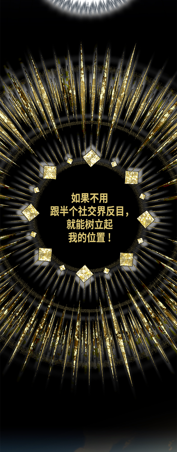 第118话0