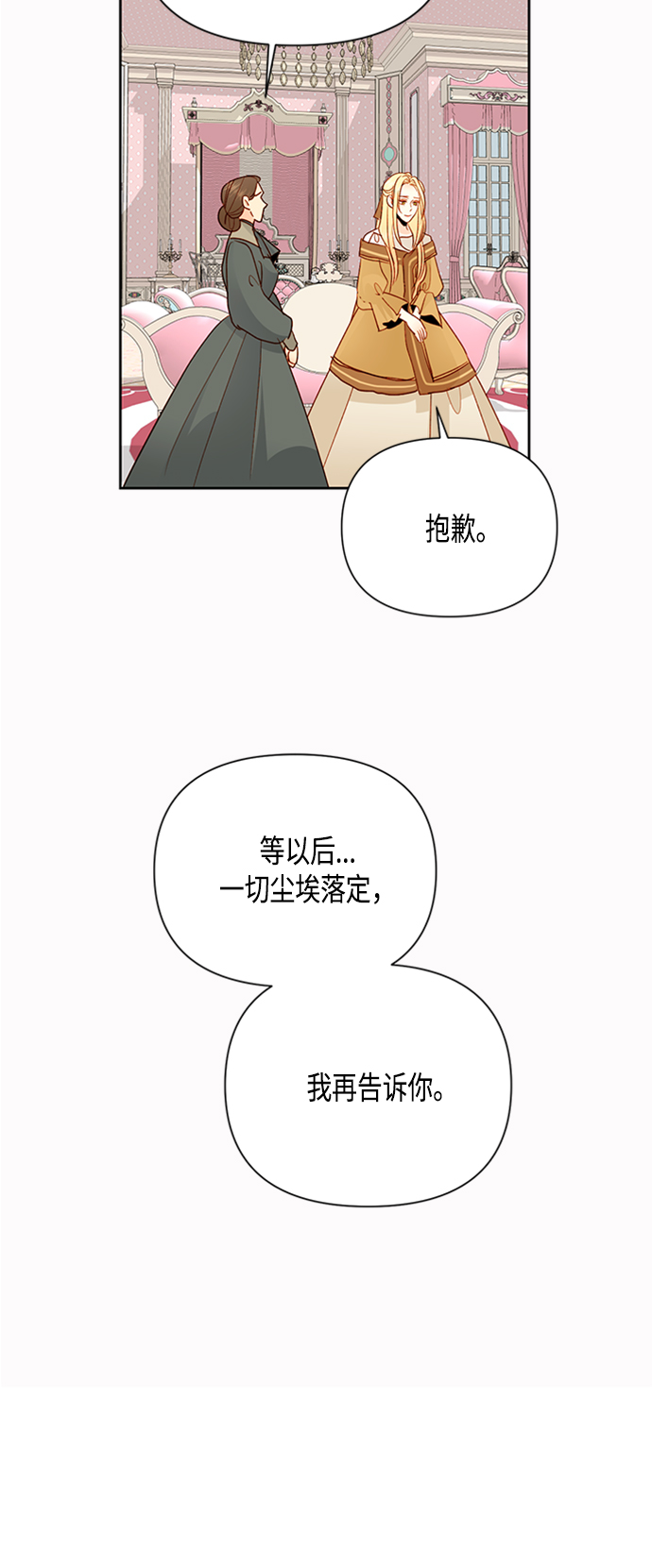 第75话1