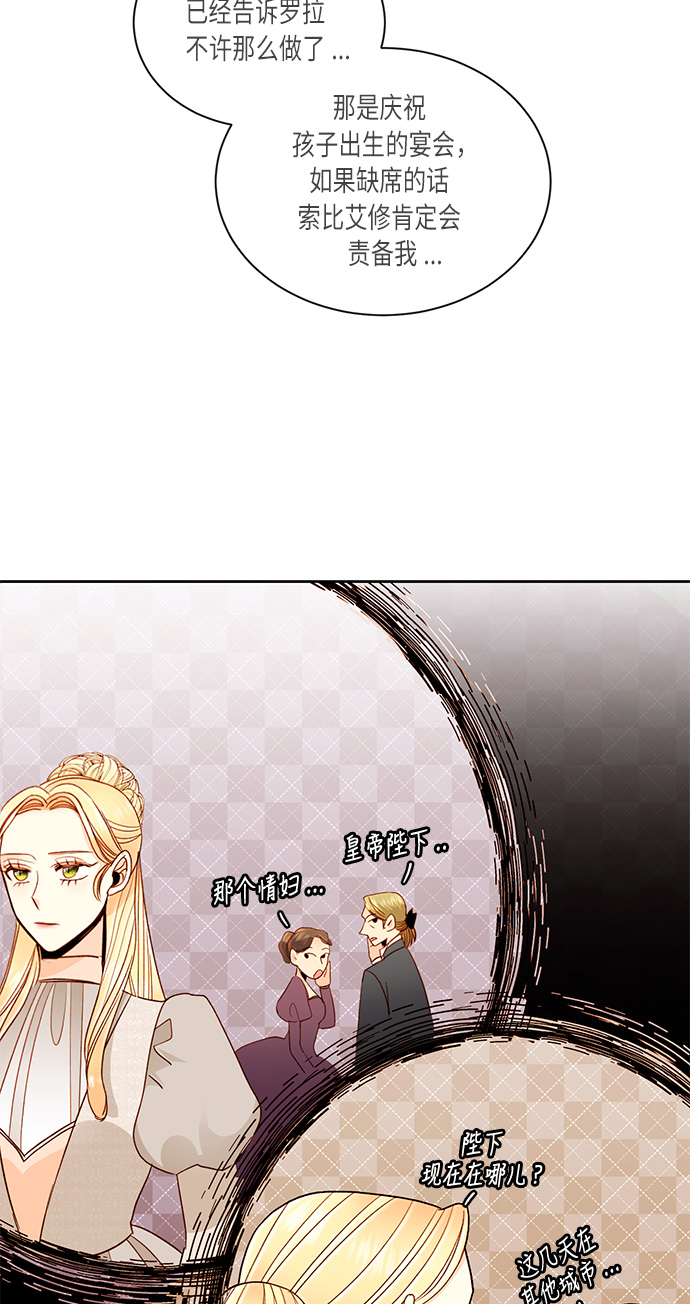 第41话3