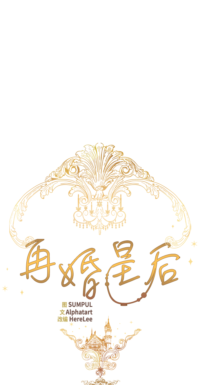 第53话1