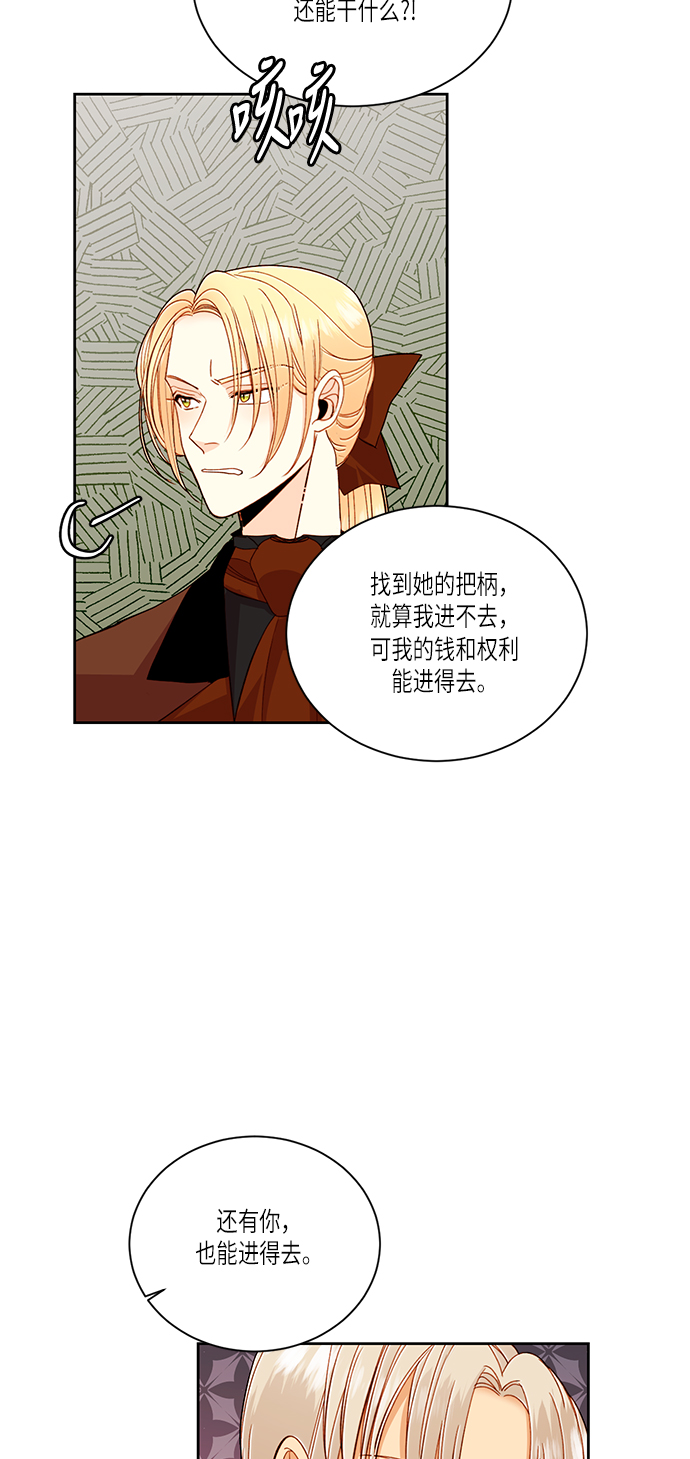 第47话4