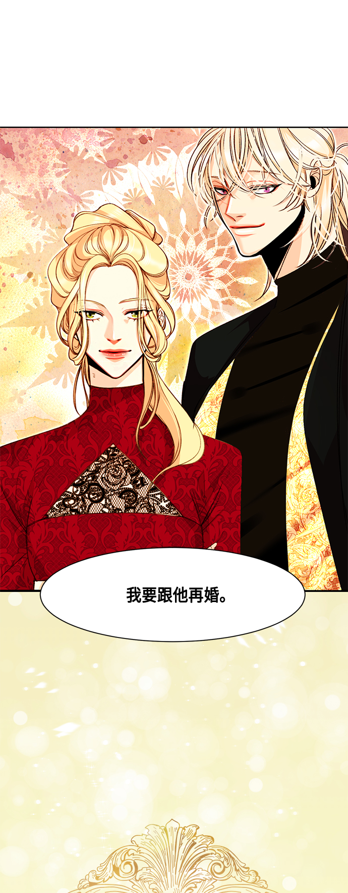 第1话4