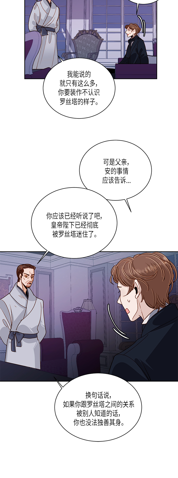 第46话3