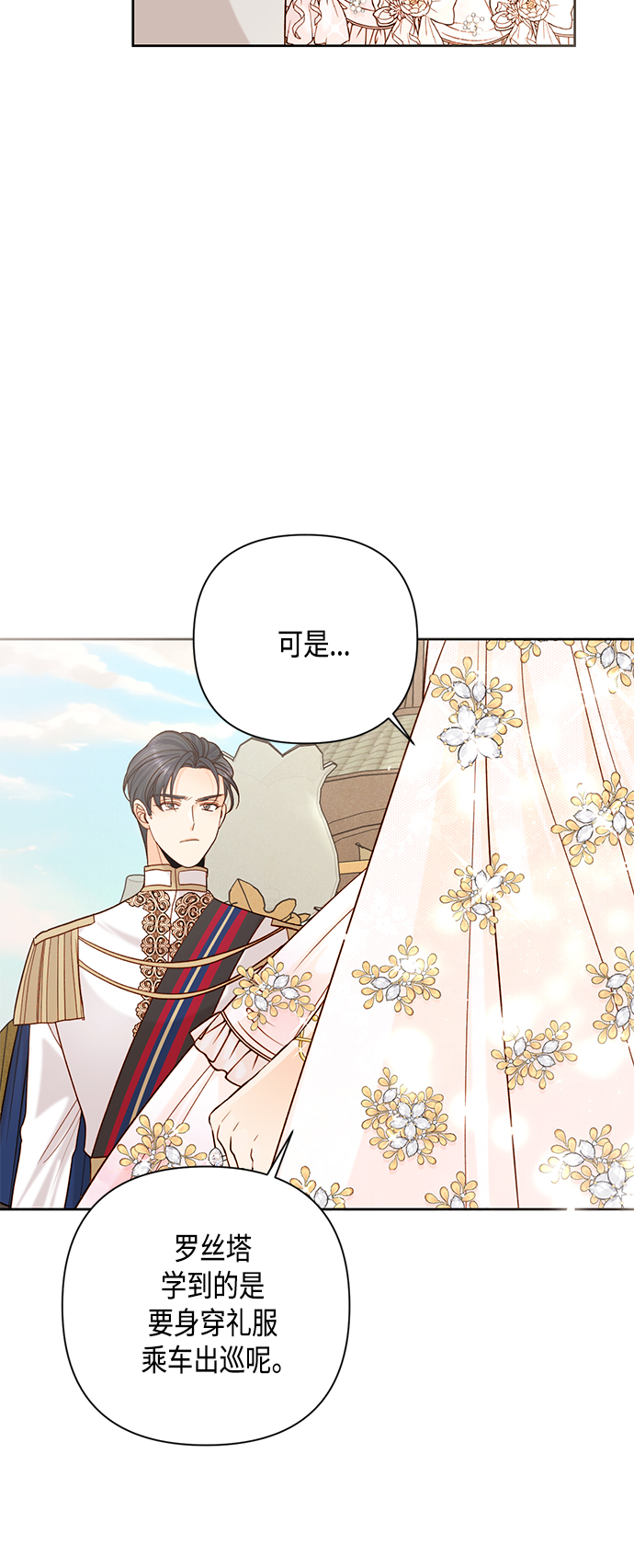 第113话0