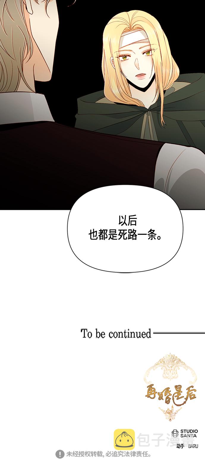 第67话1