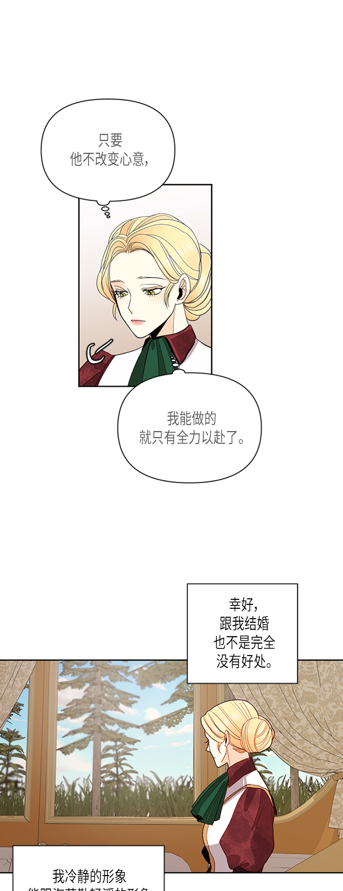 第64话1